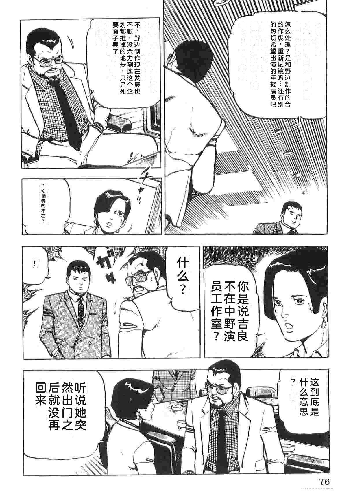 第1卷83