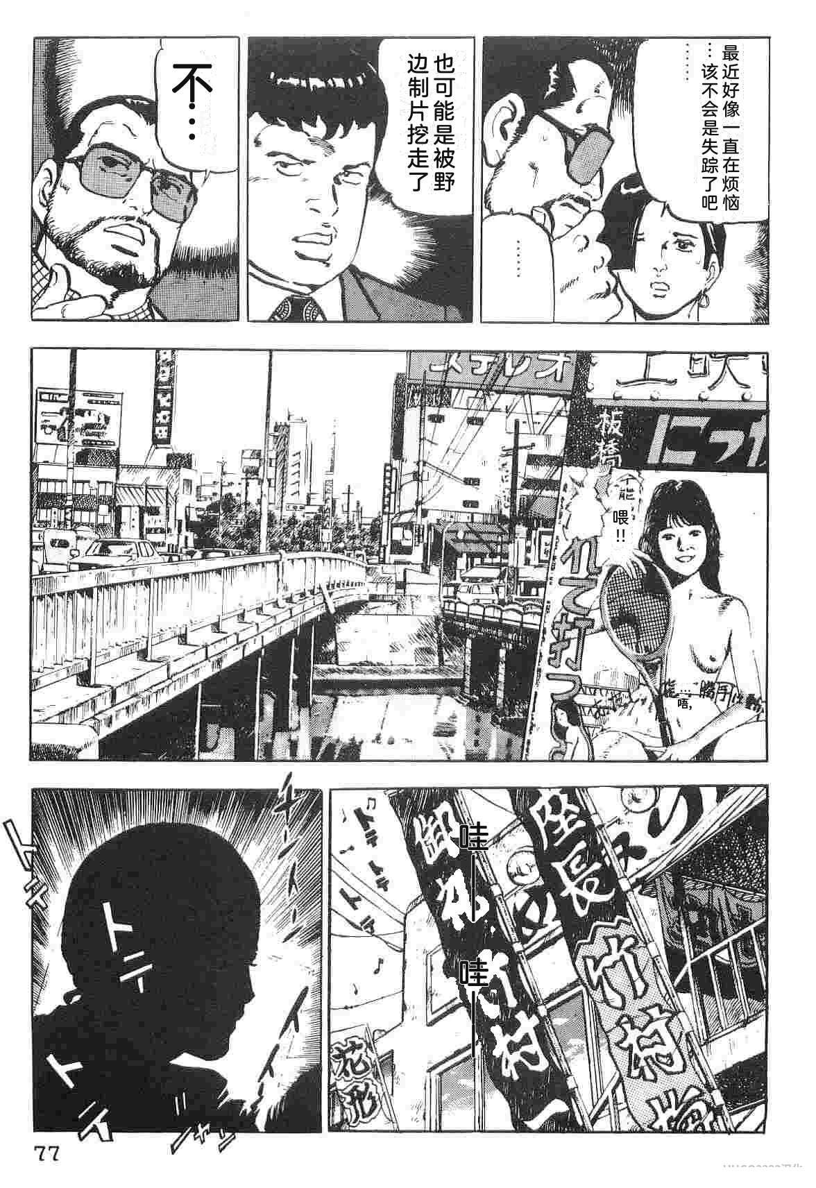 第1卷84