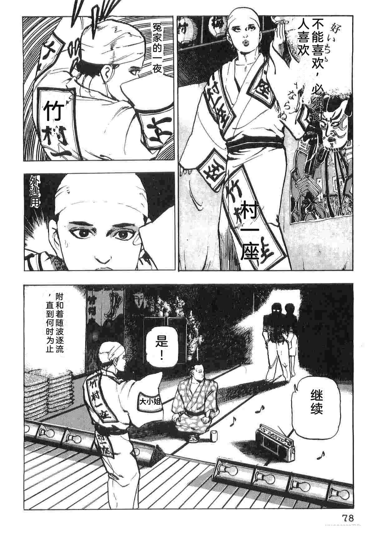 第1卷85
