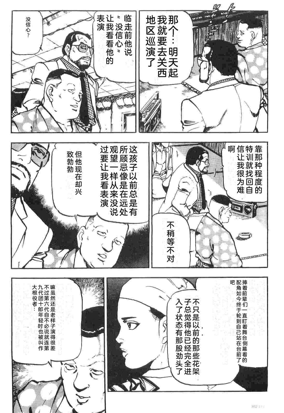 第1卷86