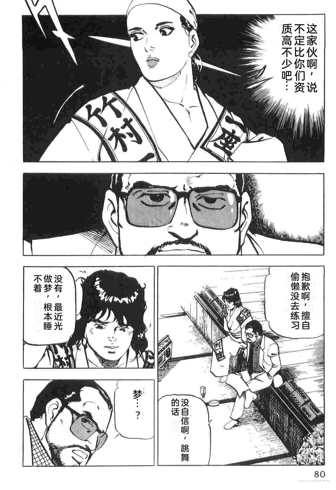 第1卷87