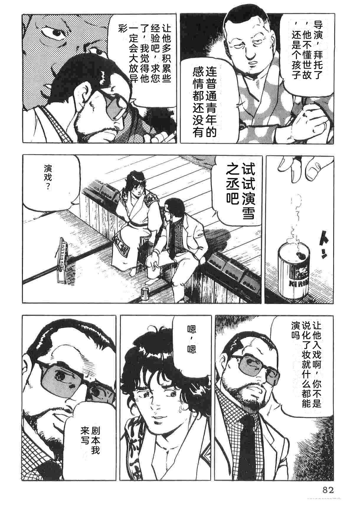 第1卷89