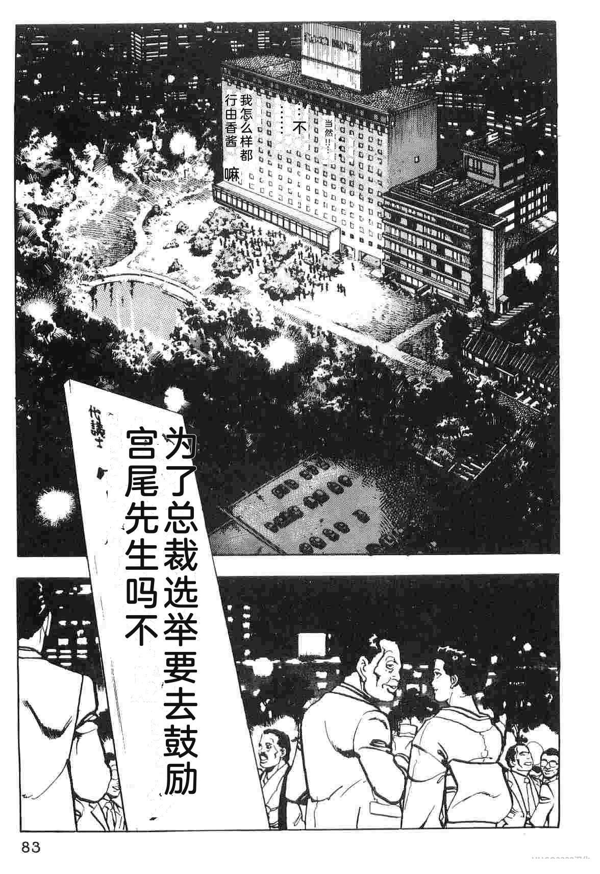 第1卷90
