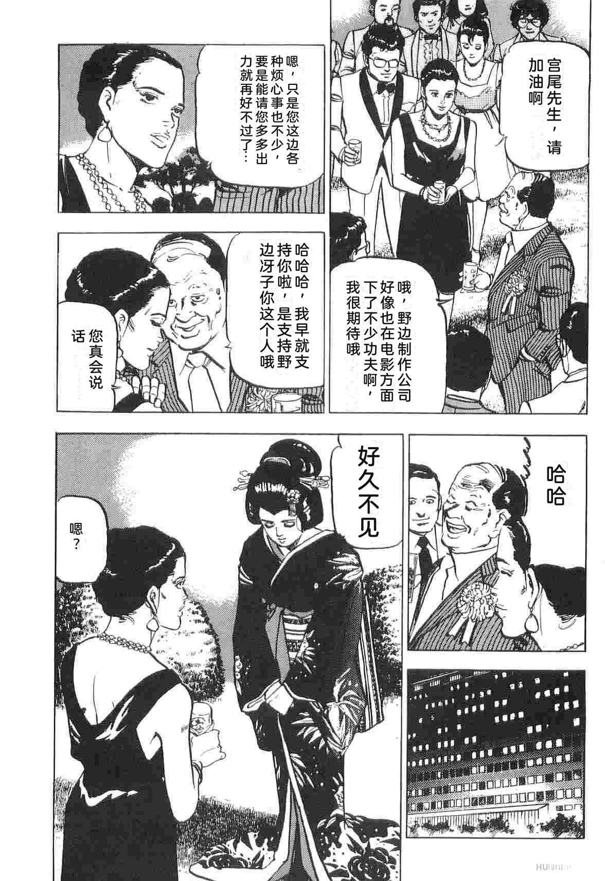 第1卷91