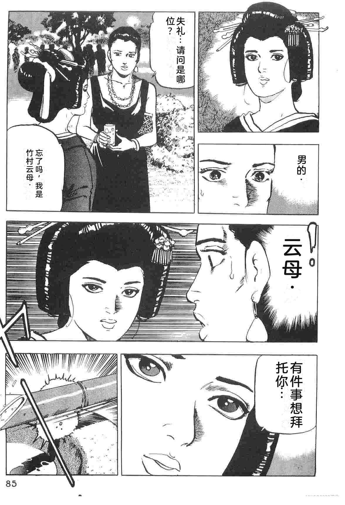 第1卷92