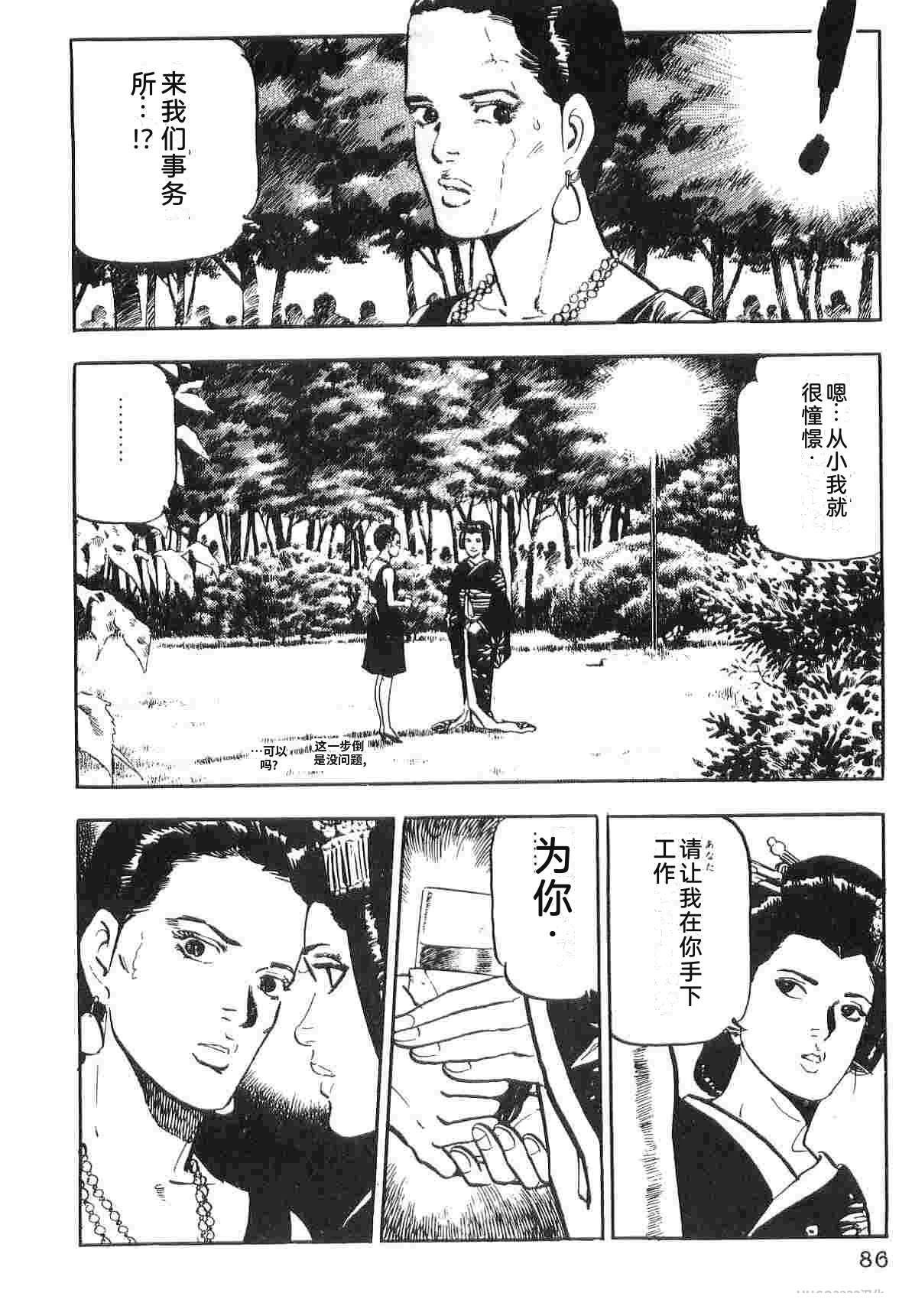 第1卷93