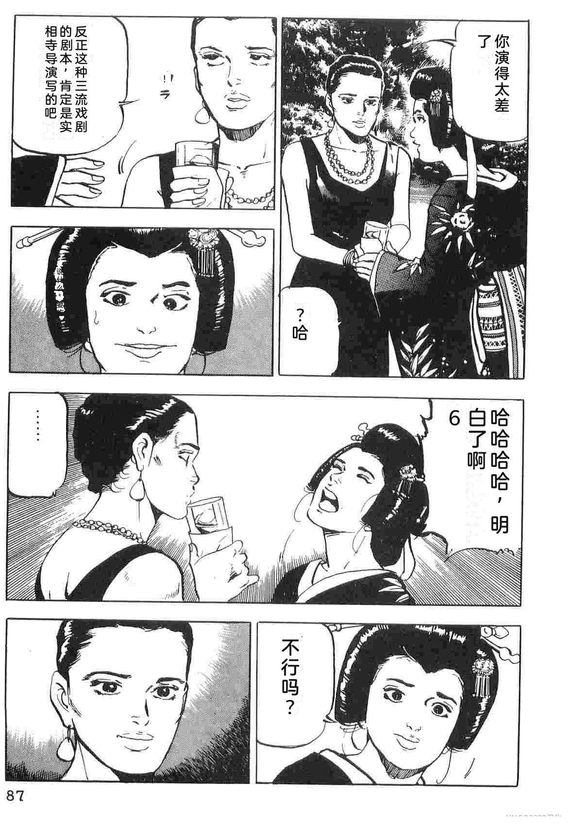 第1卷94