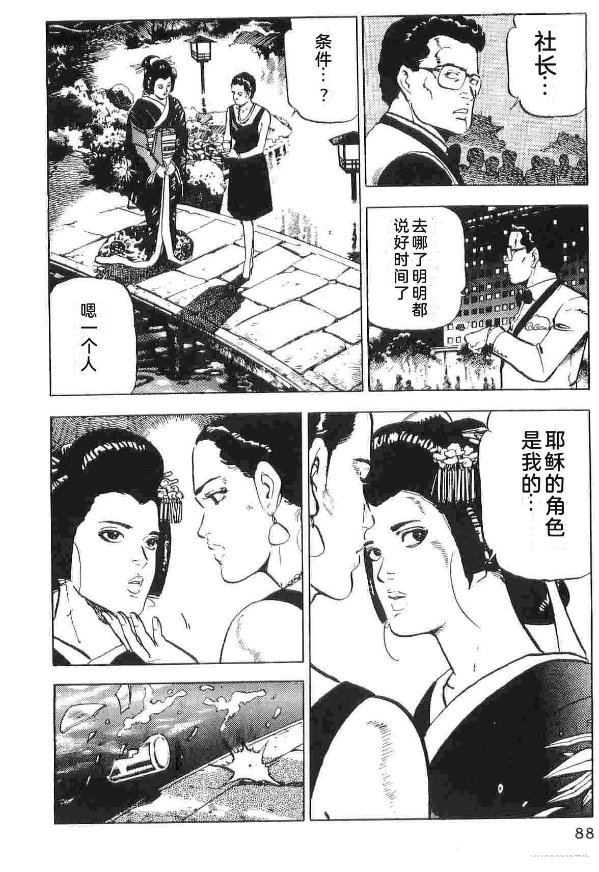 第1卷95