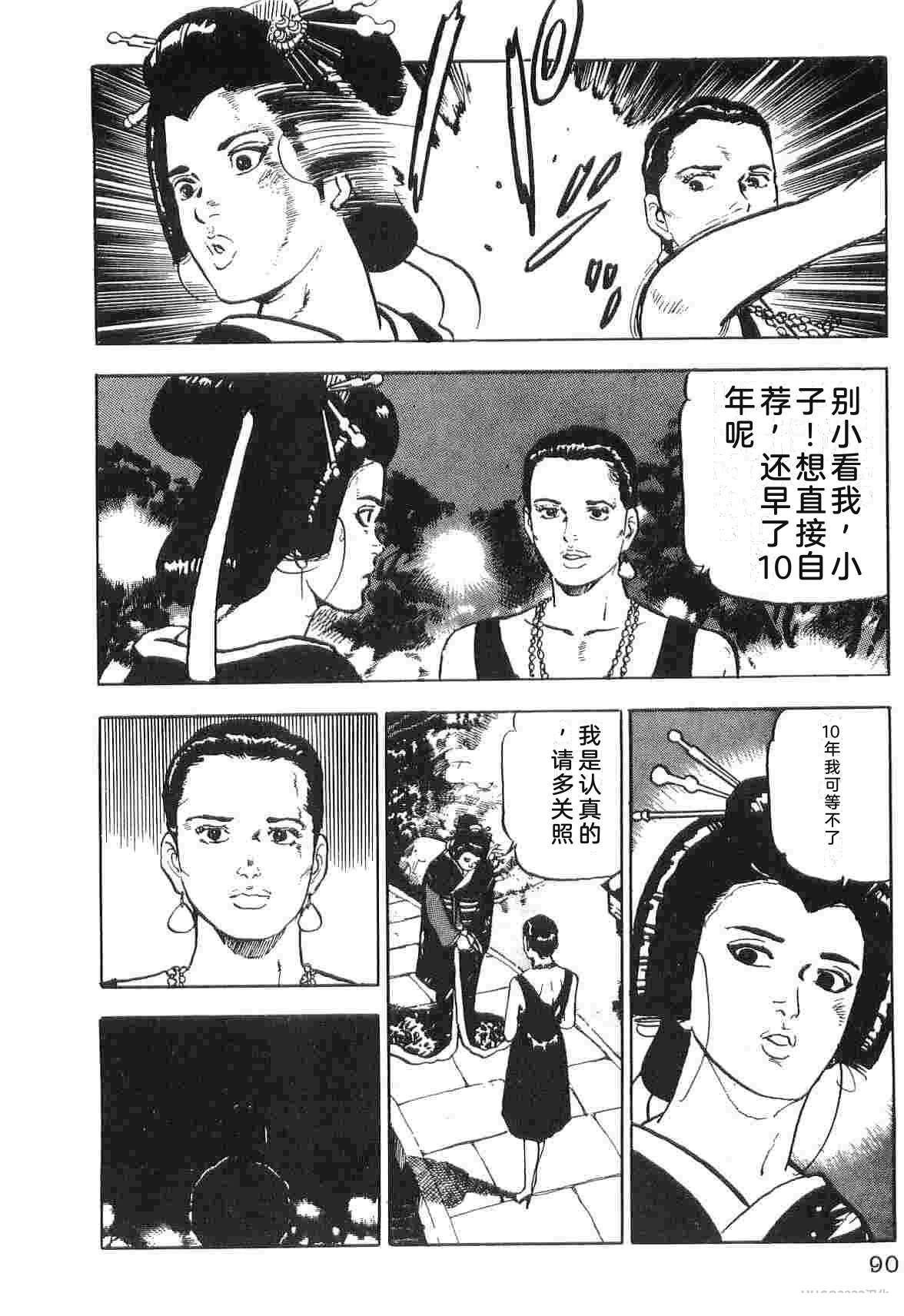 第1卷97