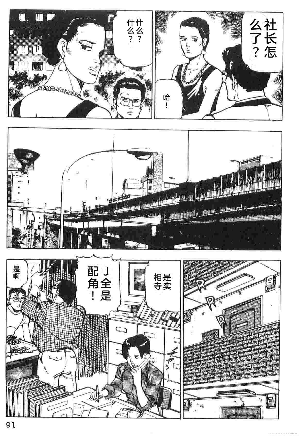 第1卷98