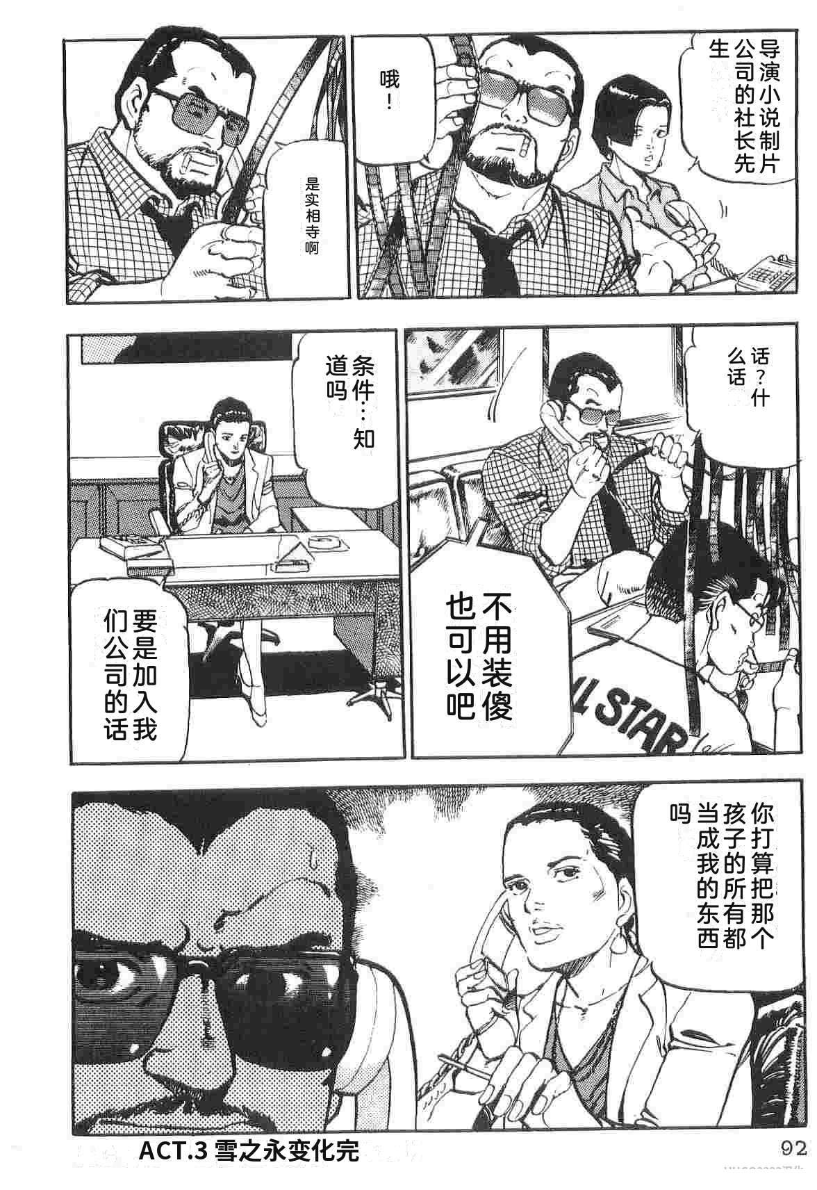 第1卷99