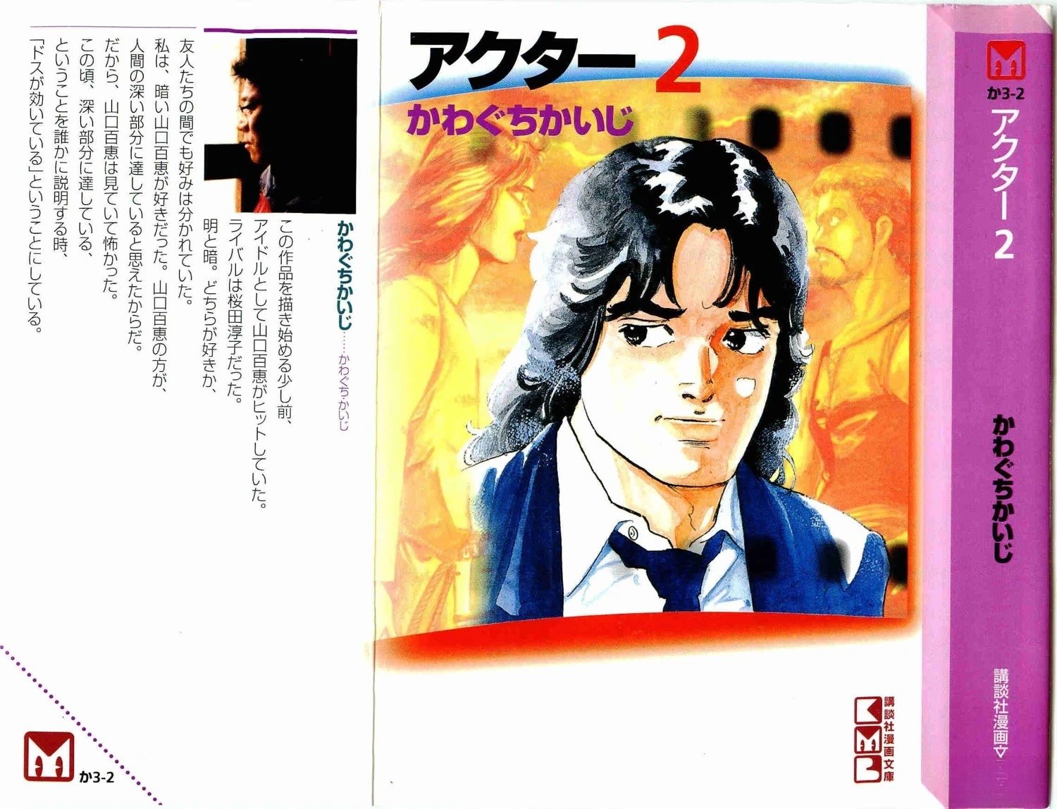 第2卷0