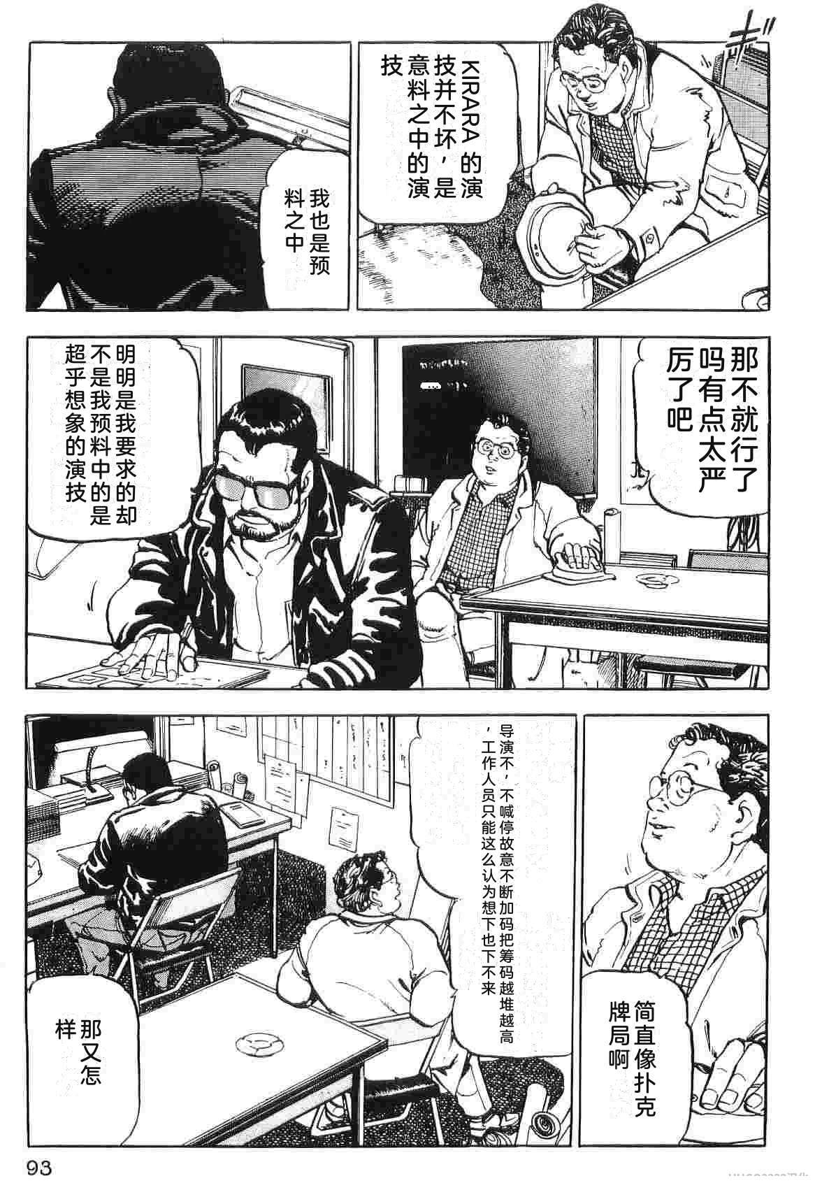 第2卷100