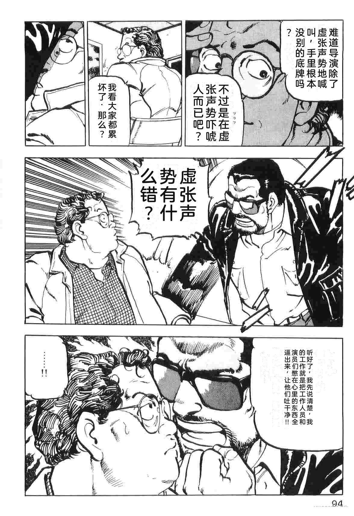第2卷101