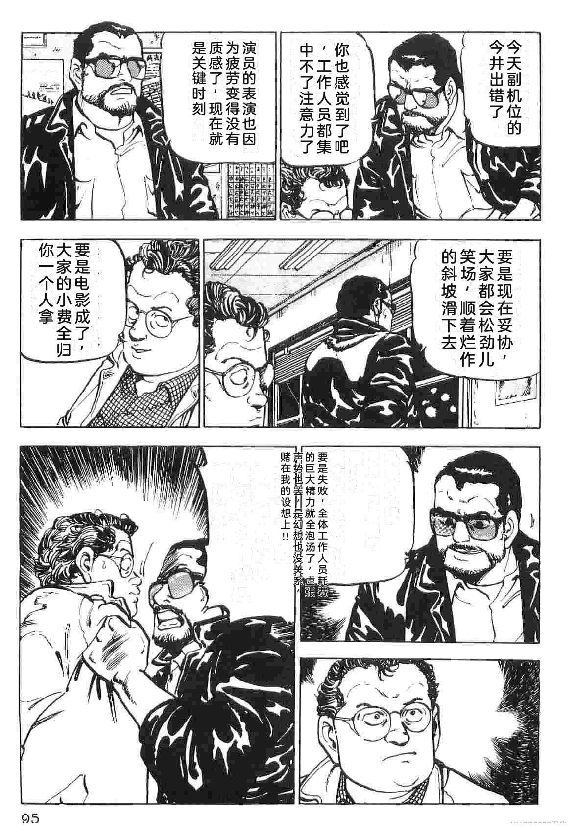 第2卷102