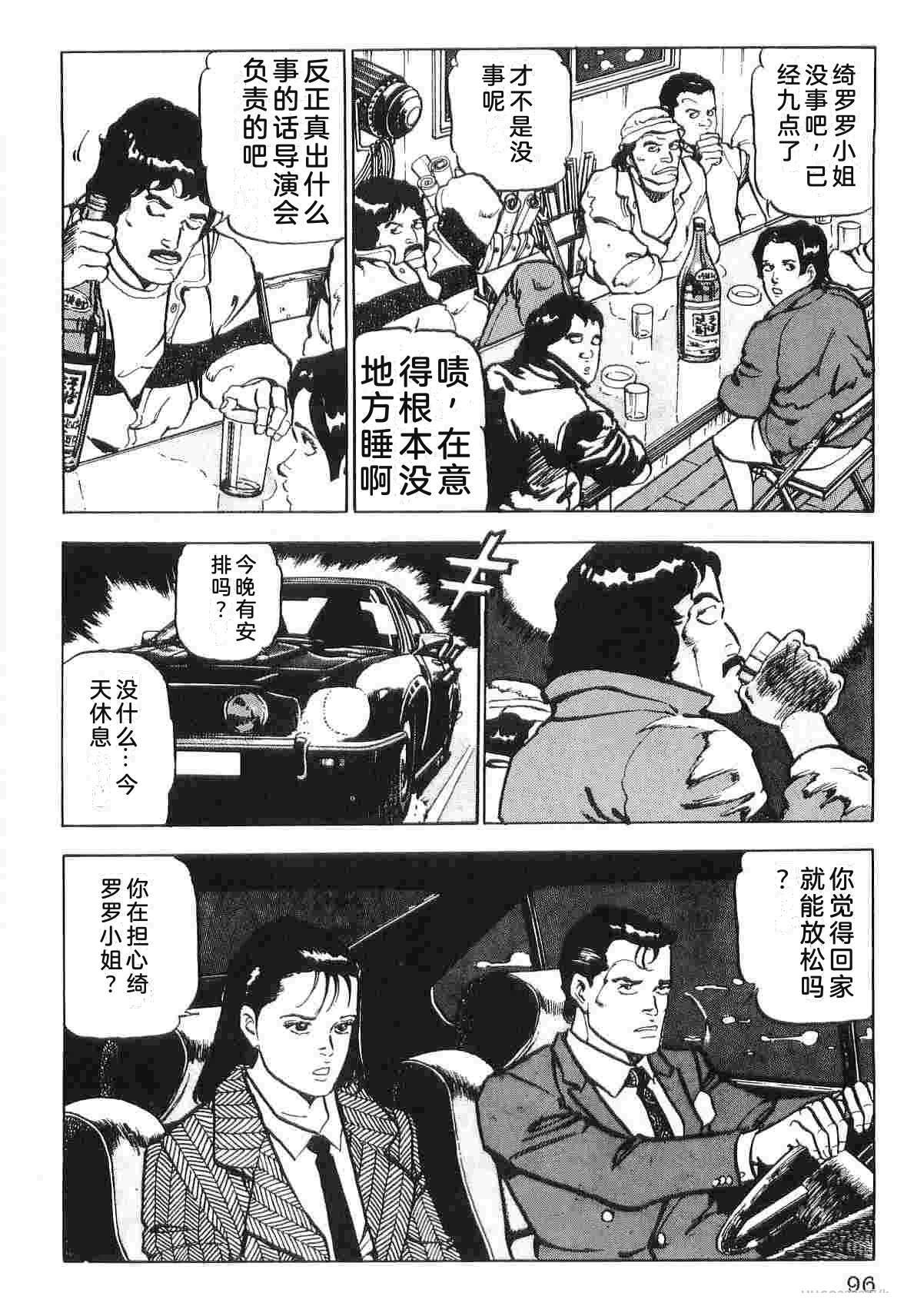 第2卷103