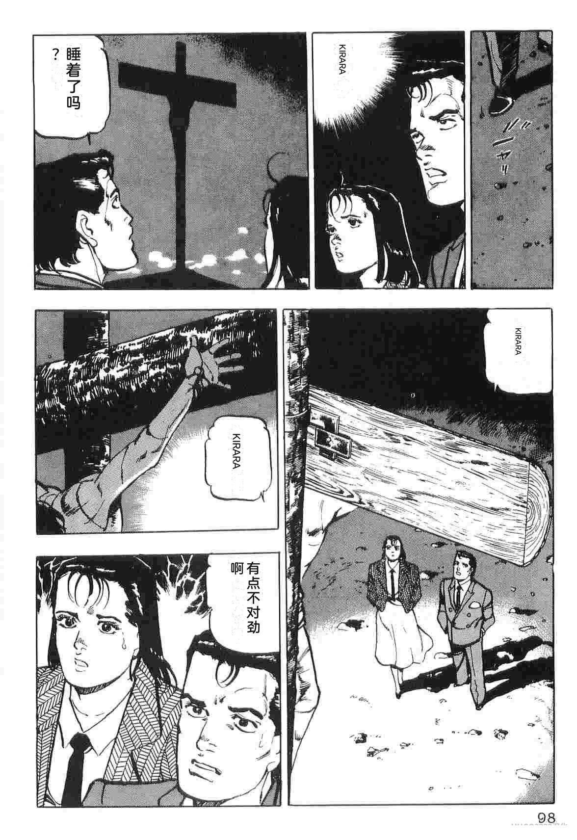 第2卷105