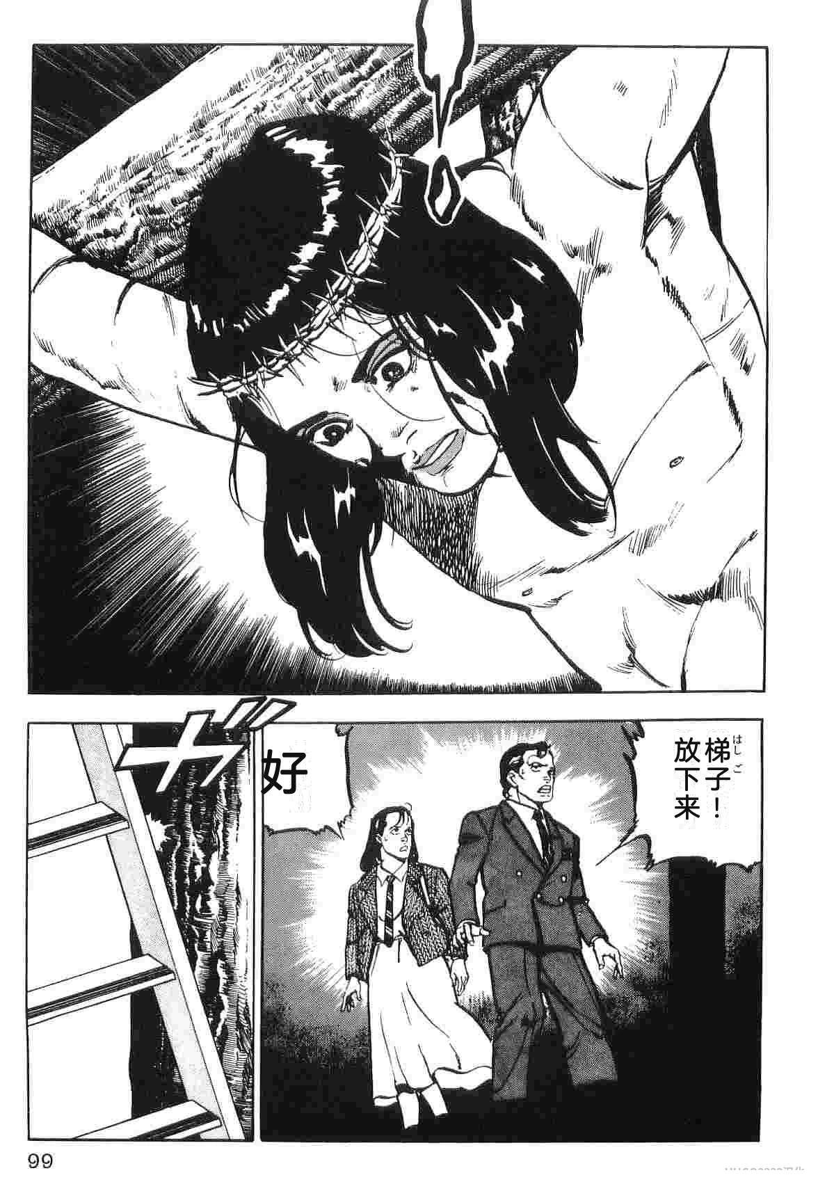 第2卷106