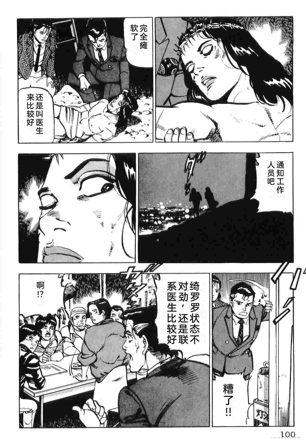 第2卷107