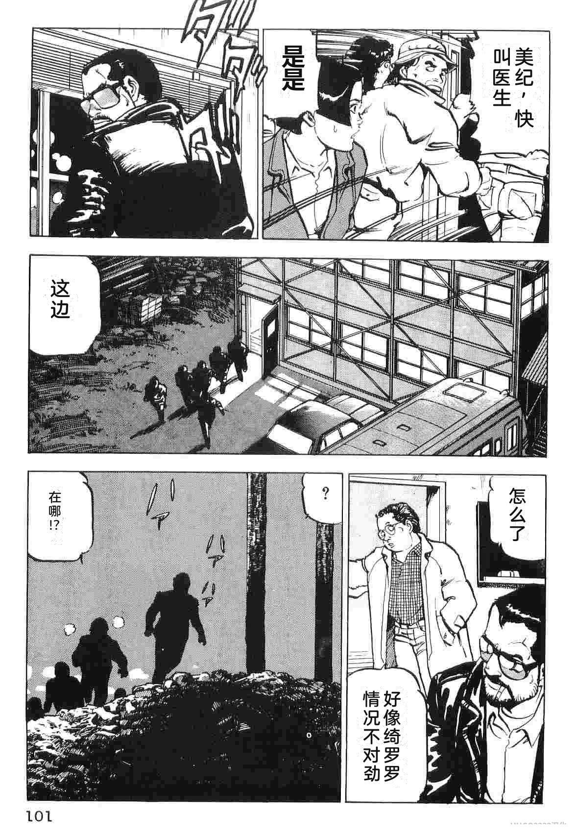 第2卷108