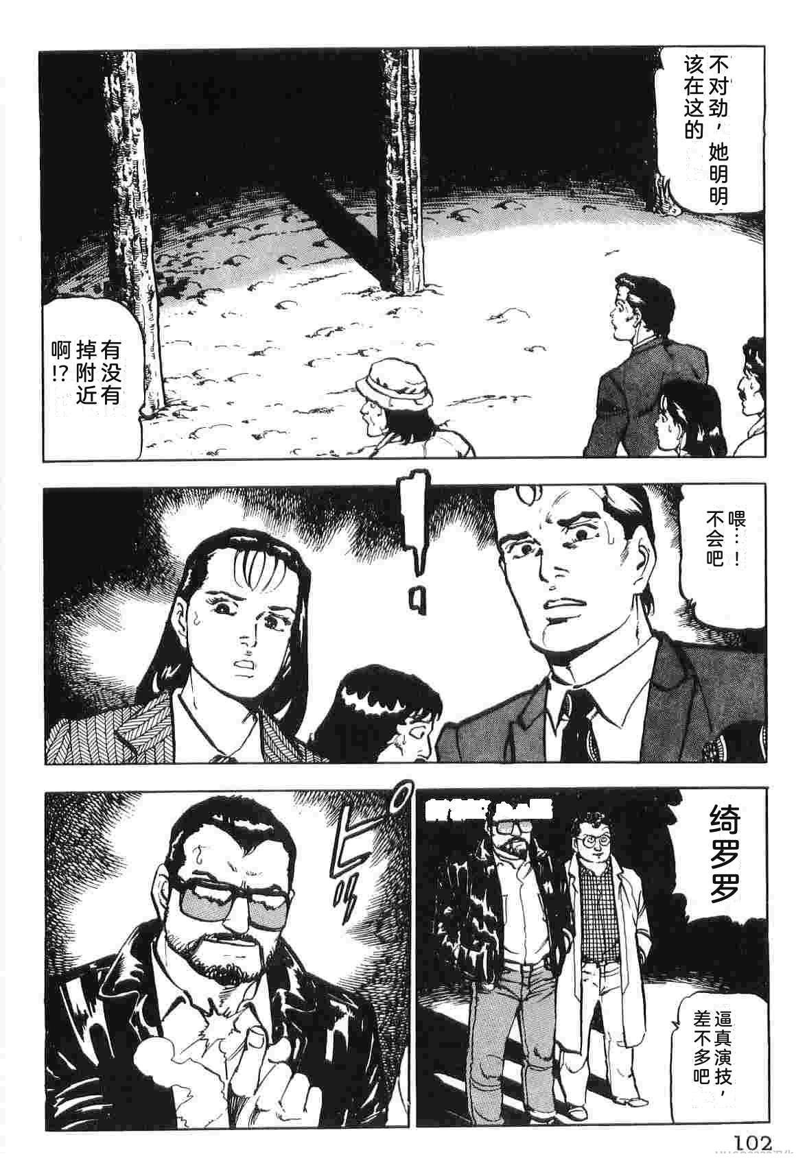 第2卷109