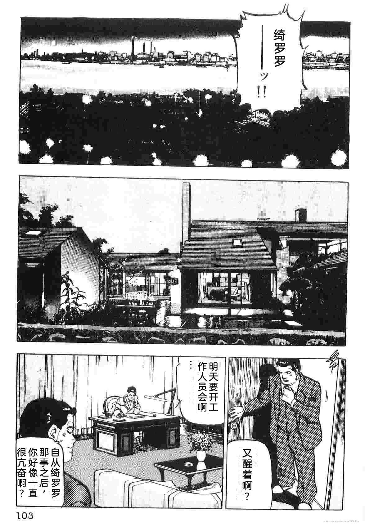 第2卷110