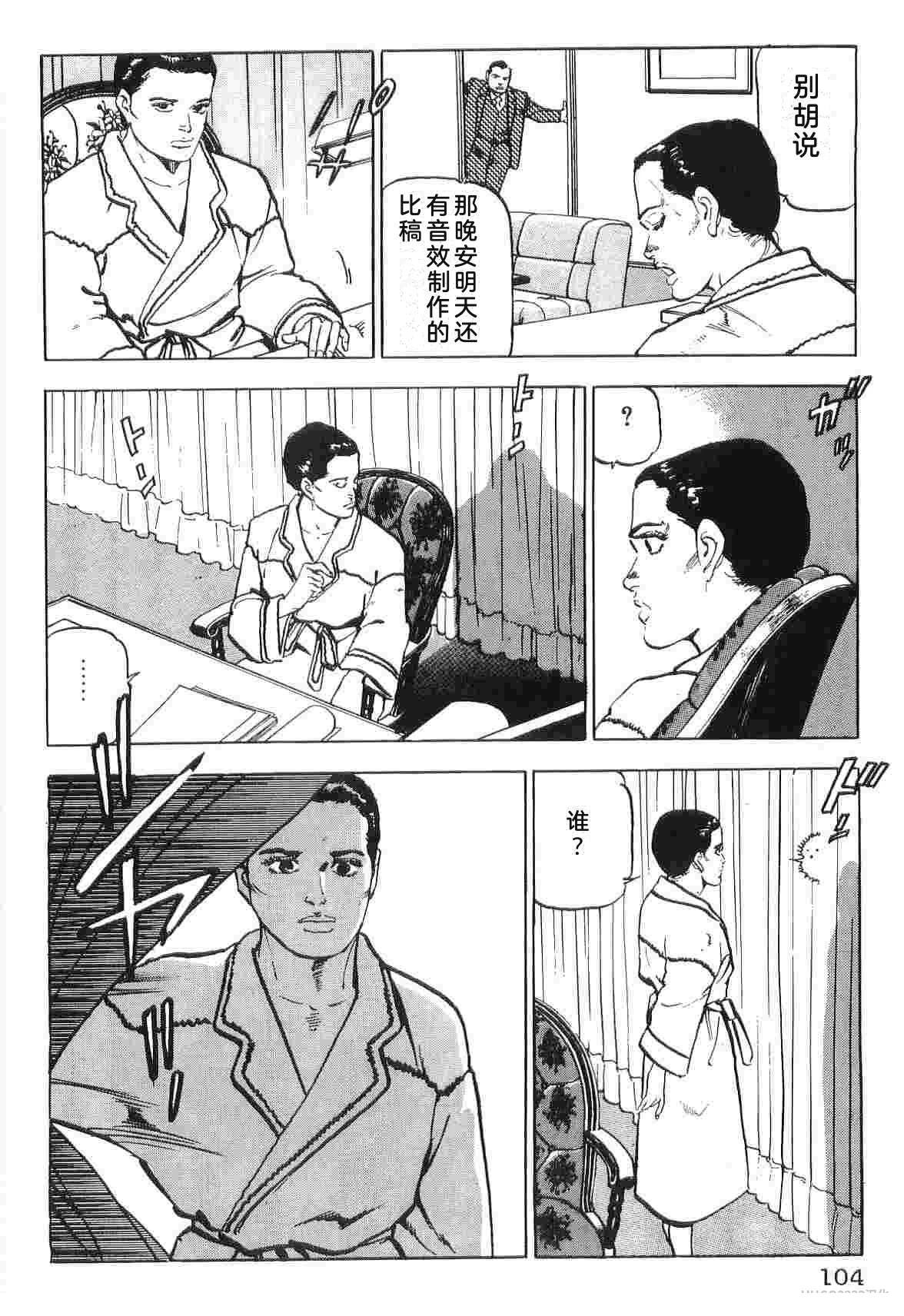第2卷111