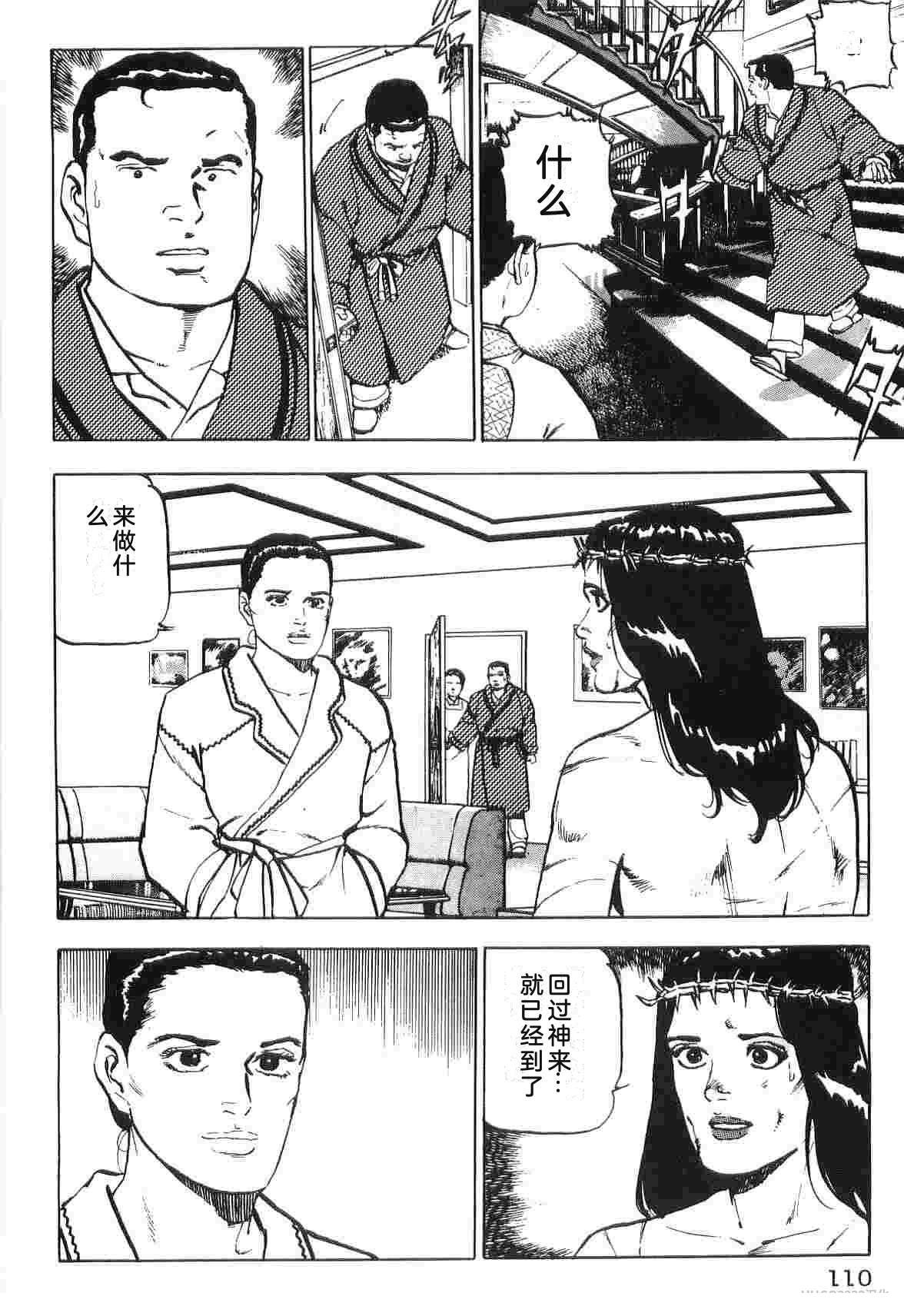第2卷117