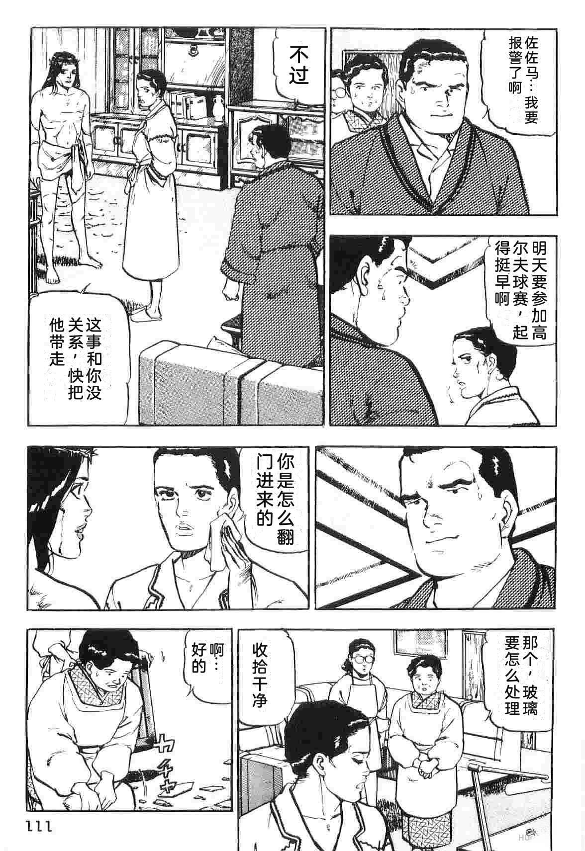 第2卷118