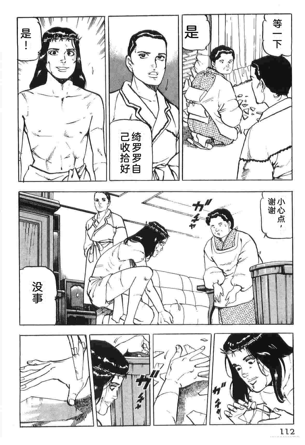 第2卷119