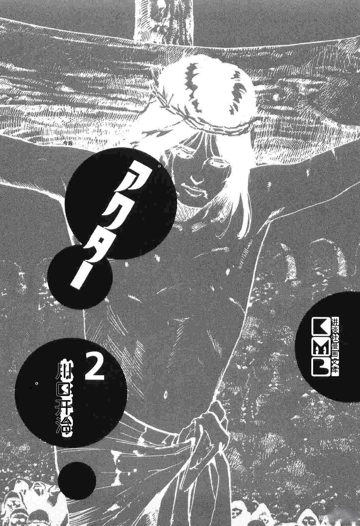 第2卷12