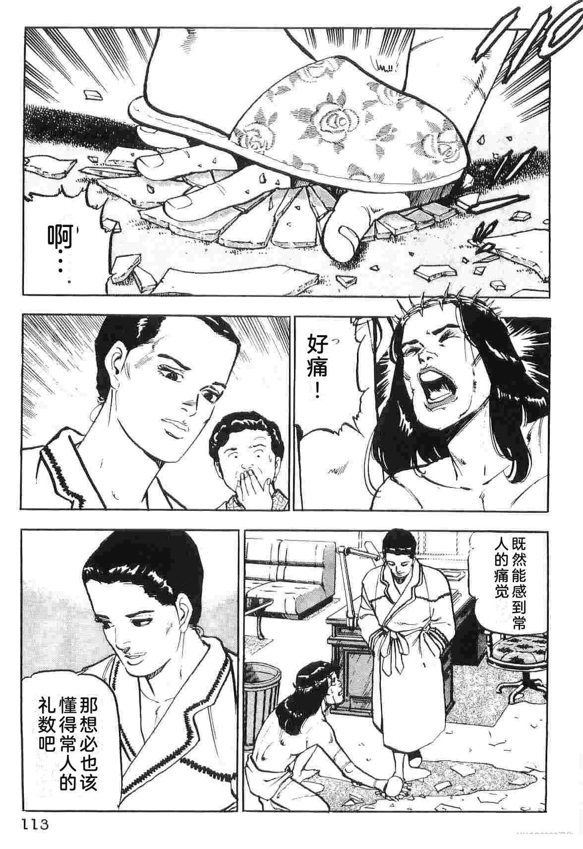 第2卷120
