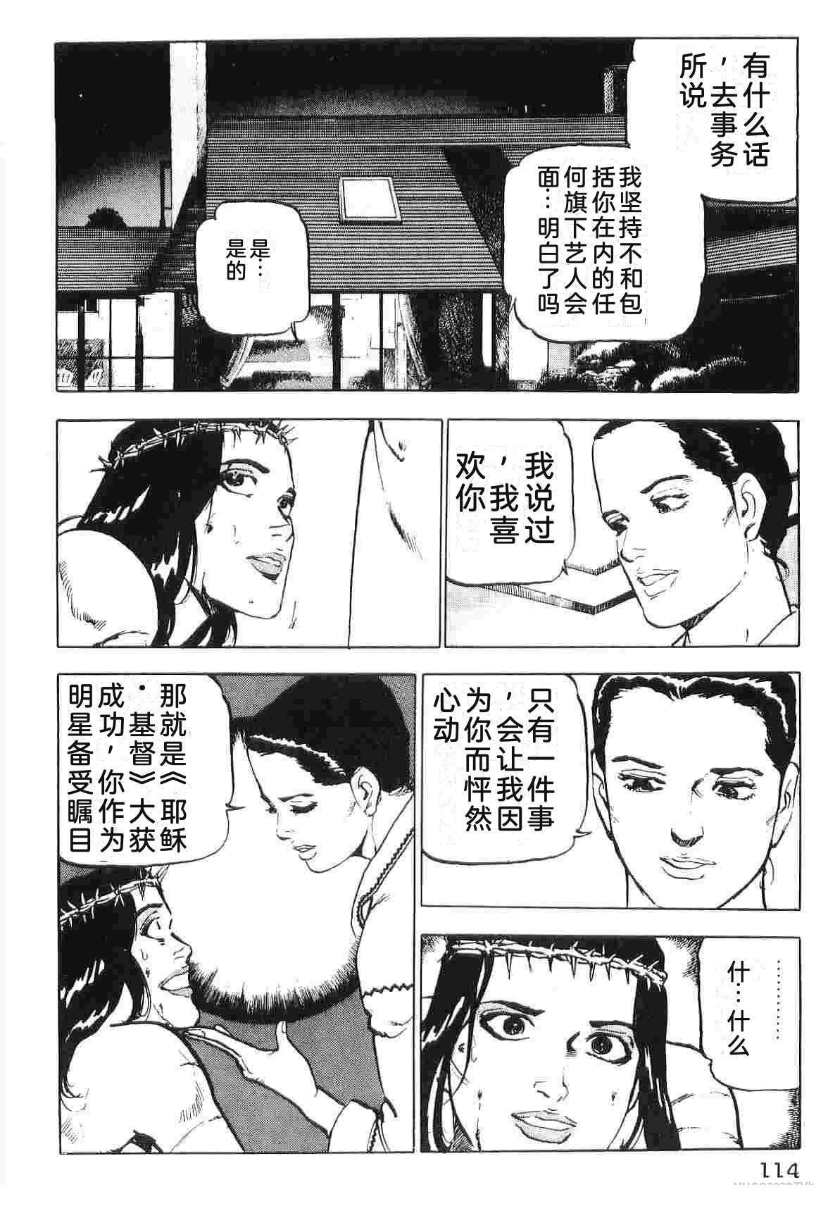 第2卷121