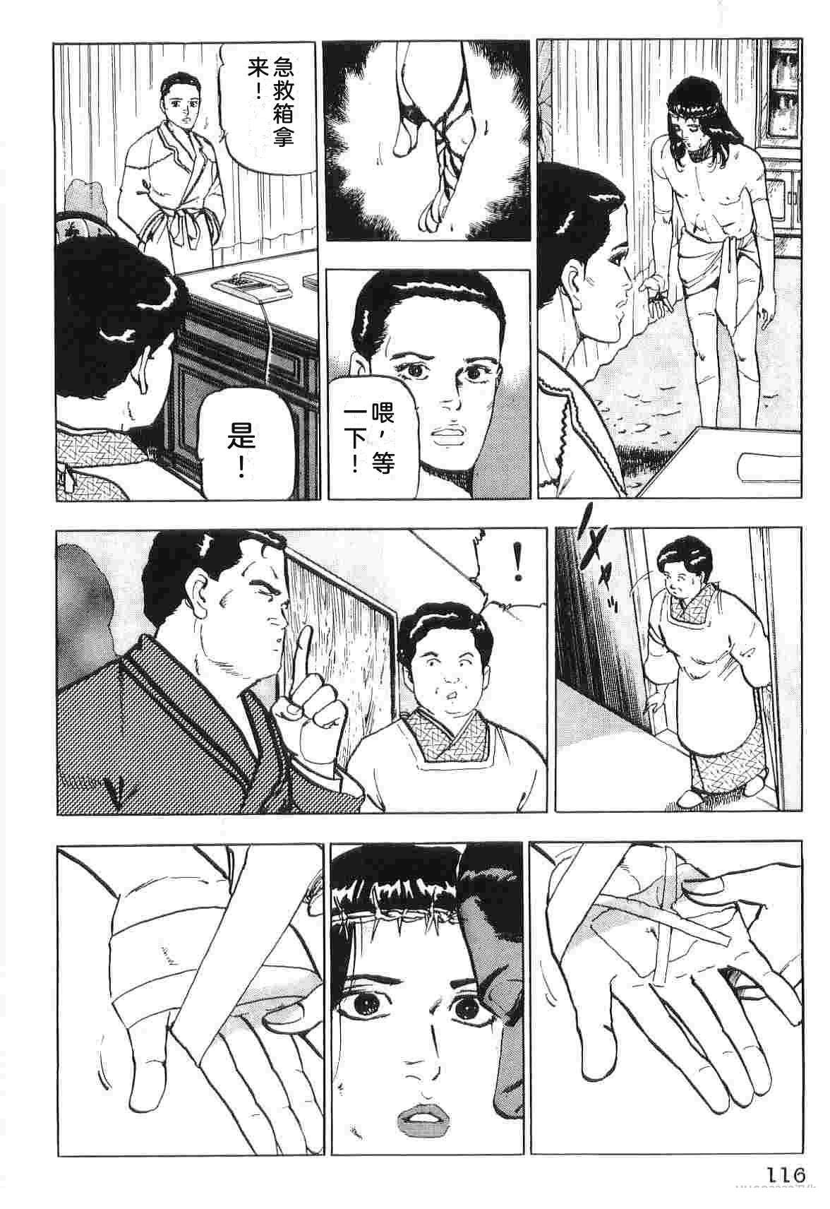 第2卷123