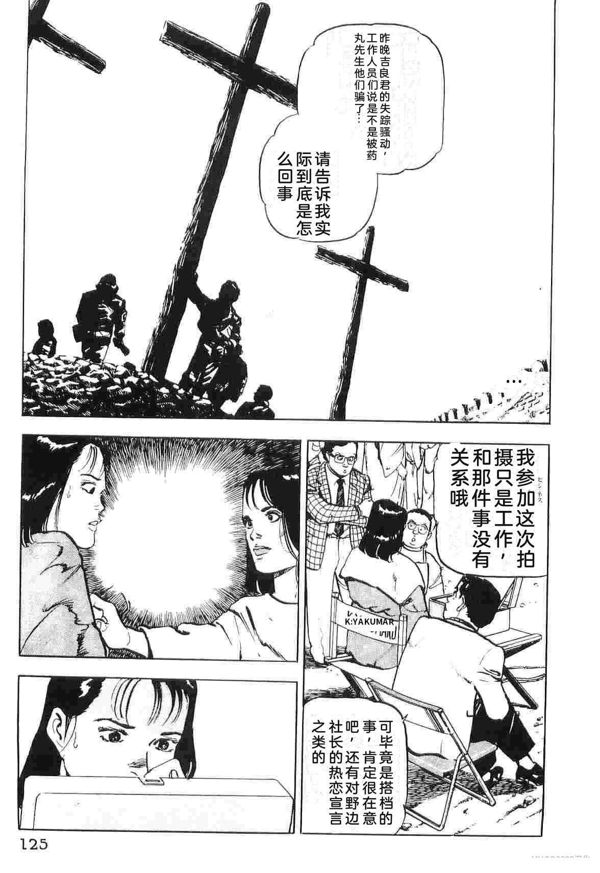 第2卷132