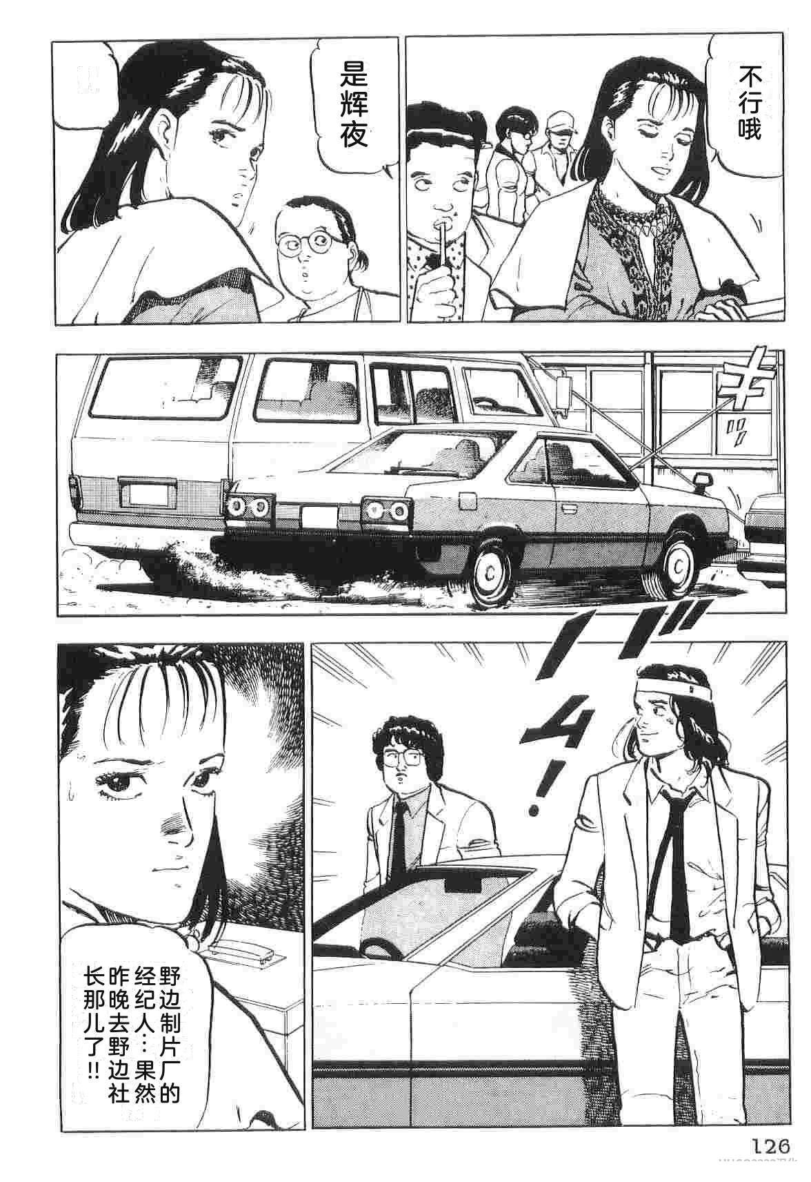第2卷133