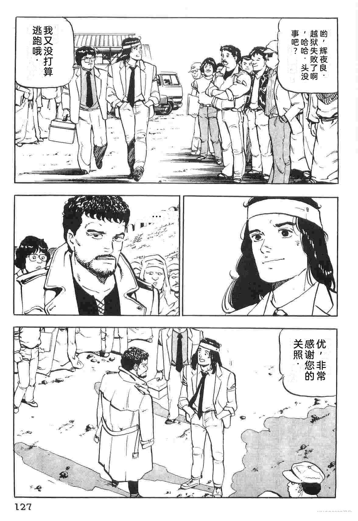 第2卷134
