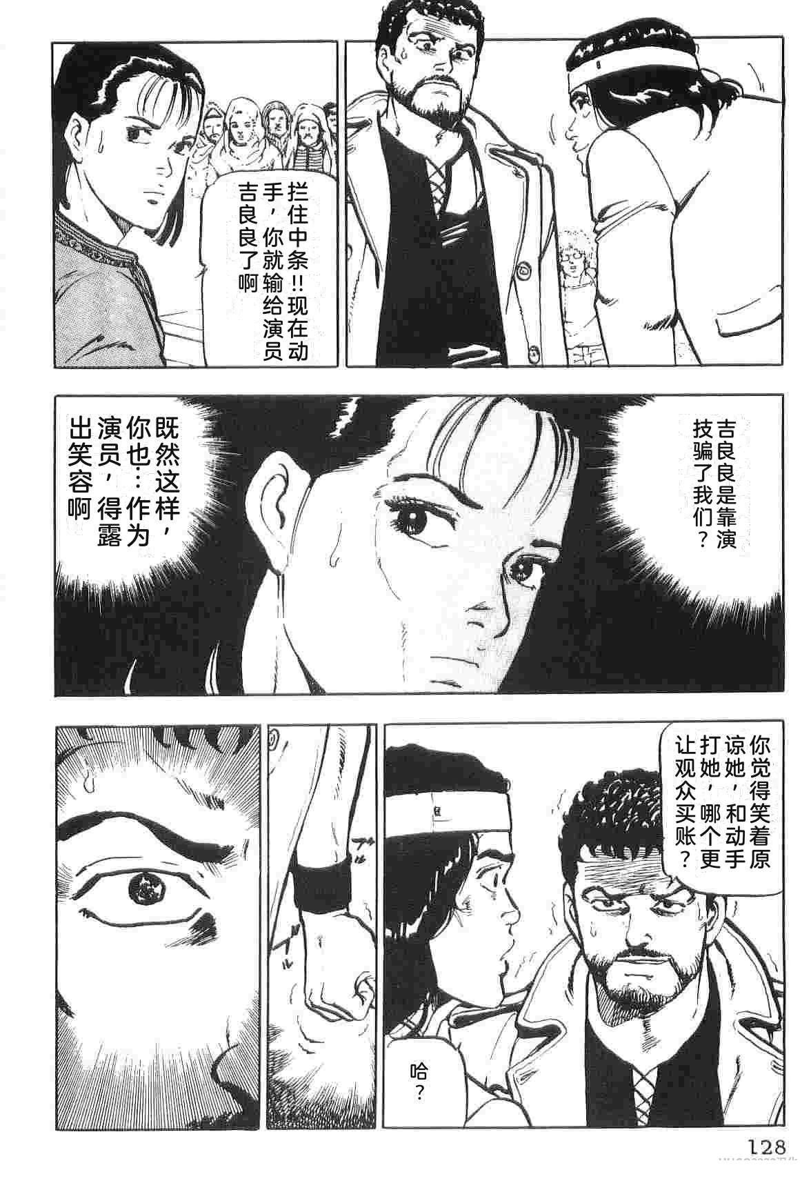 第2卷135