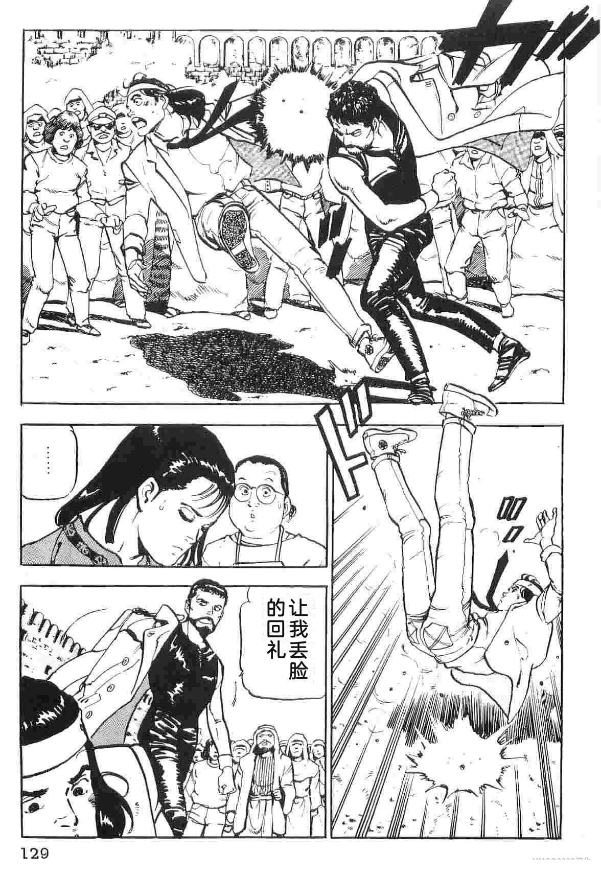 第2卷136