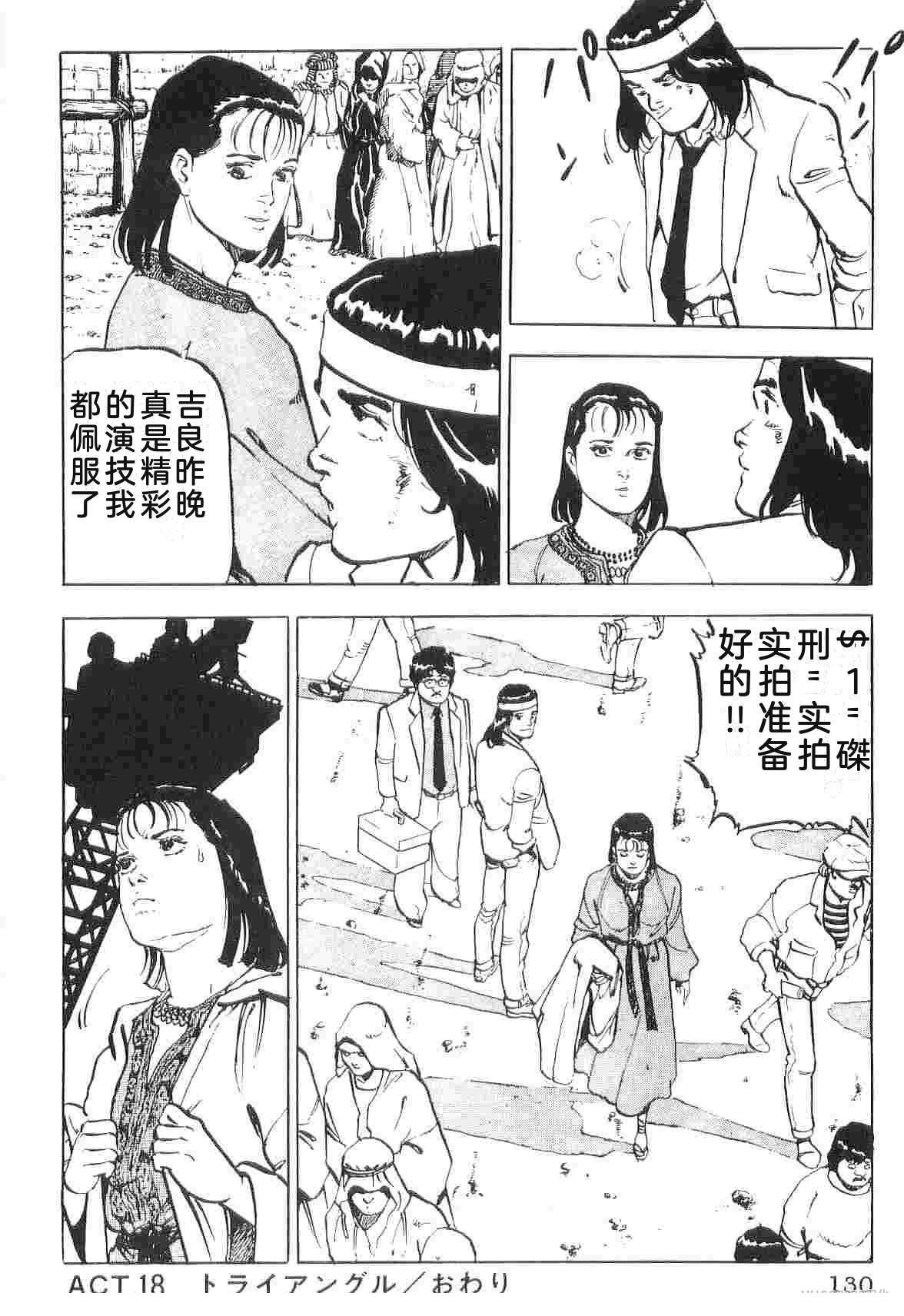 第2卷137