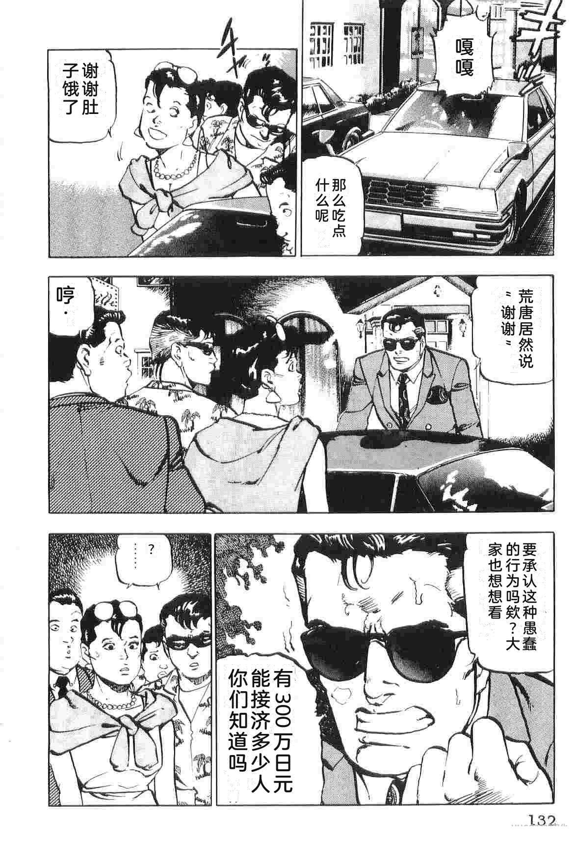第2卷139