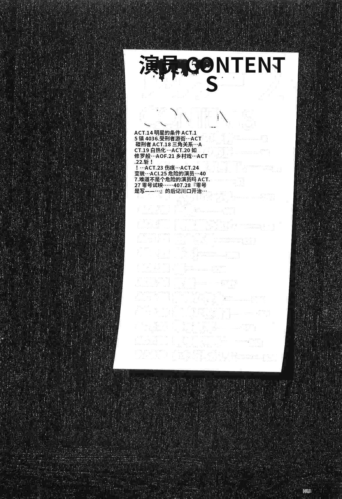 第2卷14
