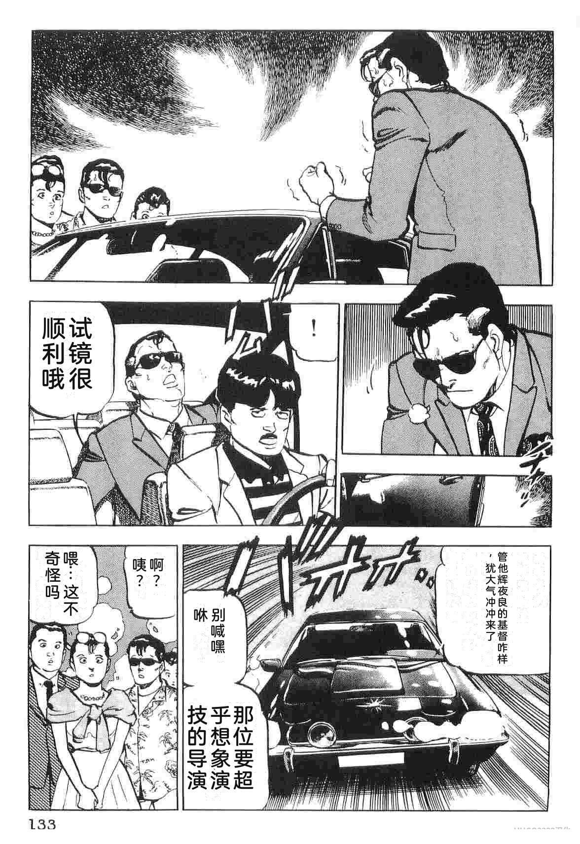 第2卷140