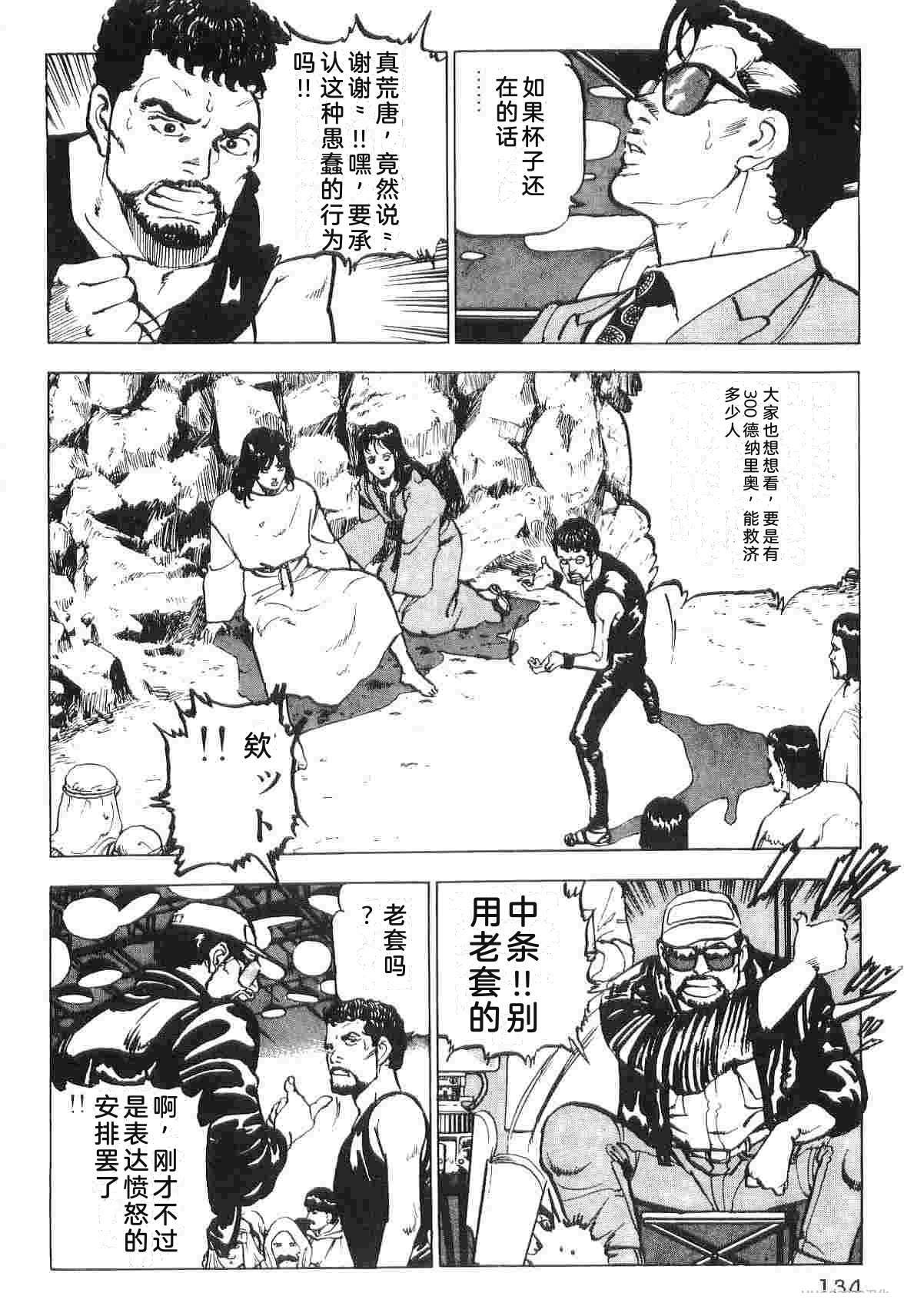 第2卷141