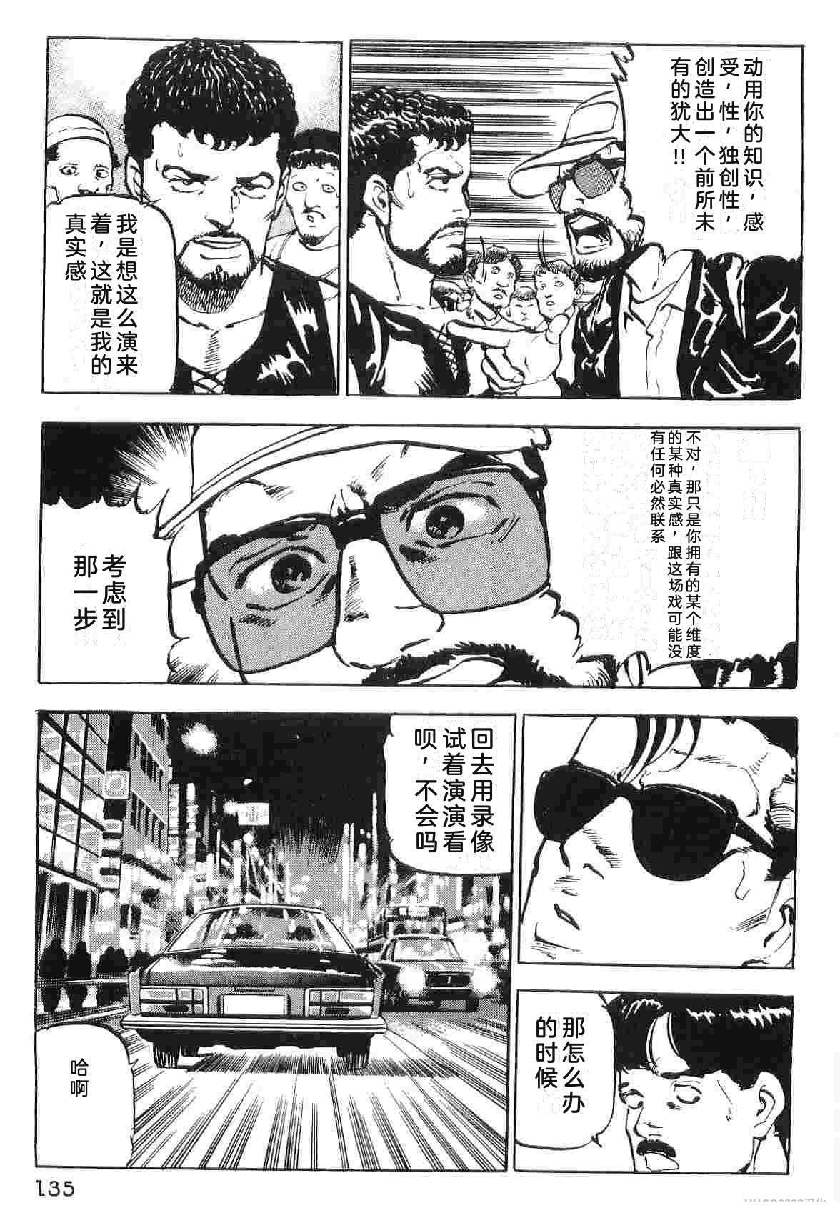 第2卷142