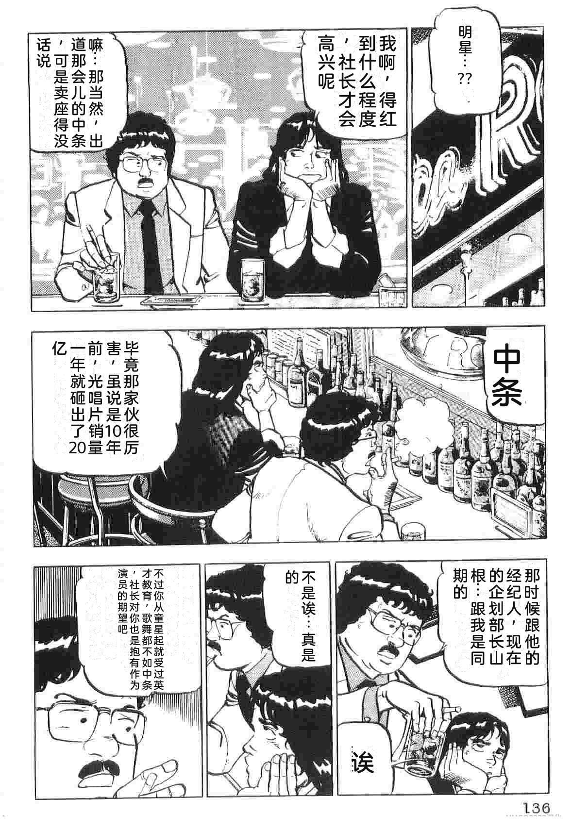 第2卷143