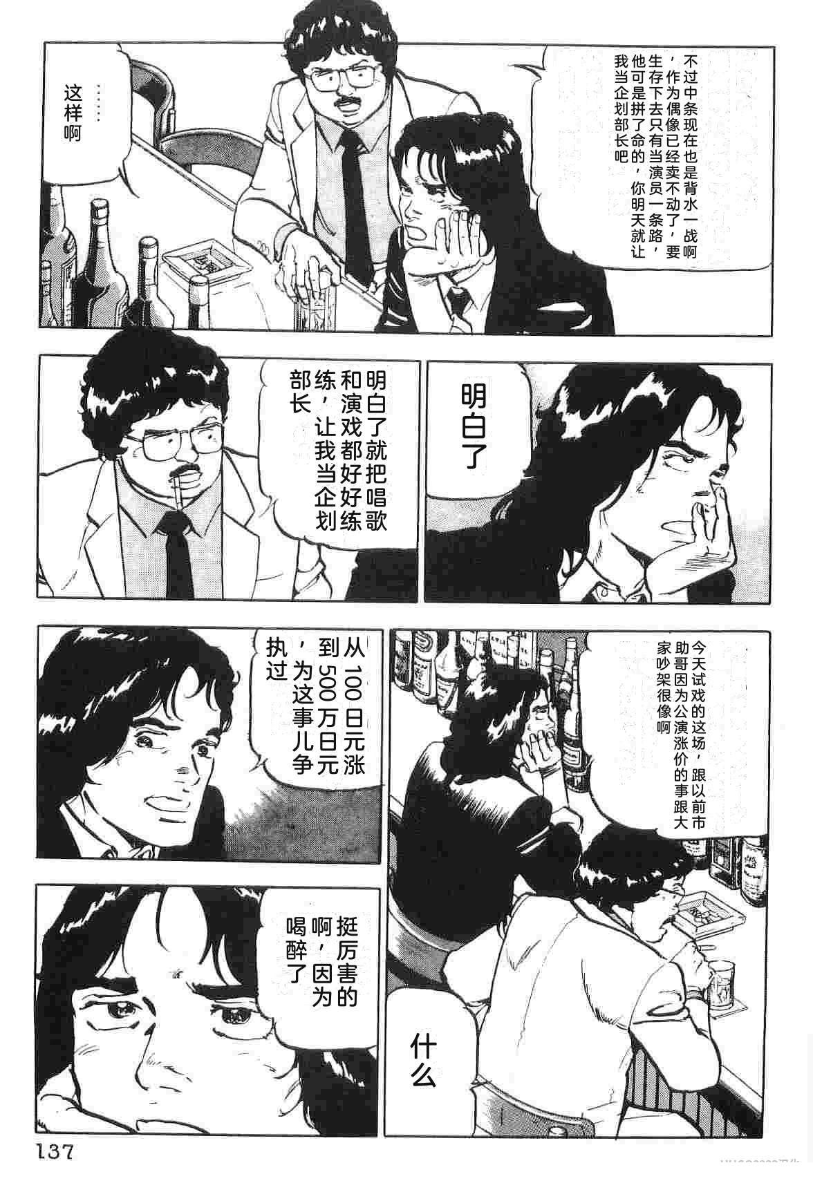 第2卷144