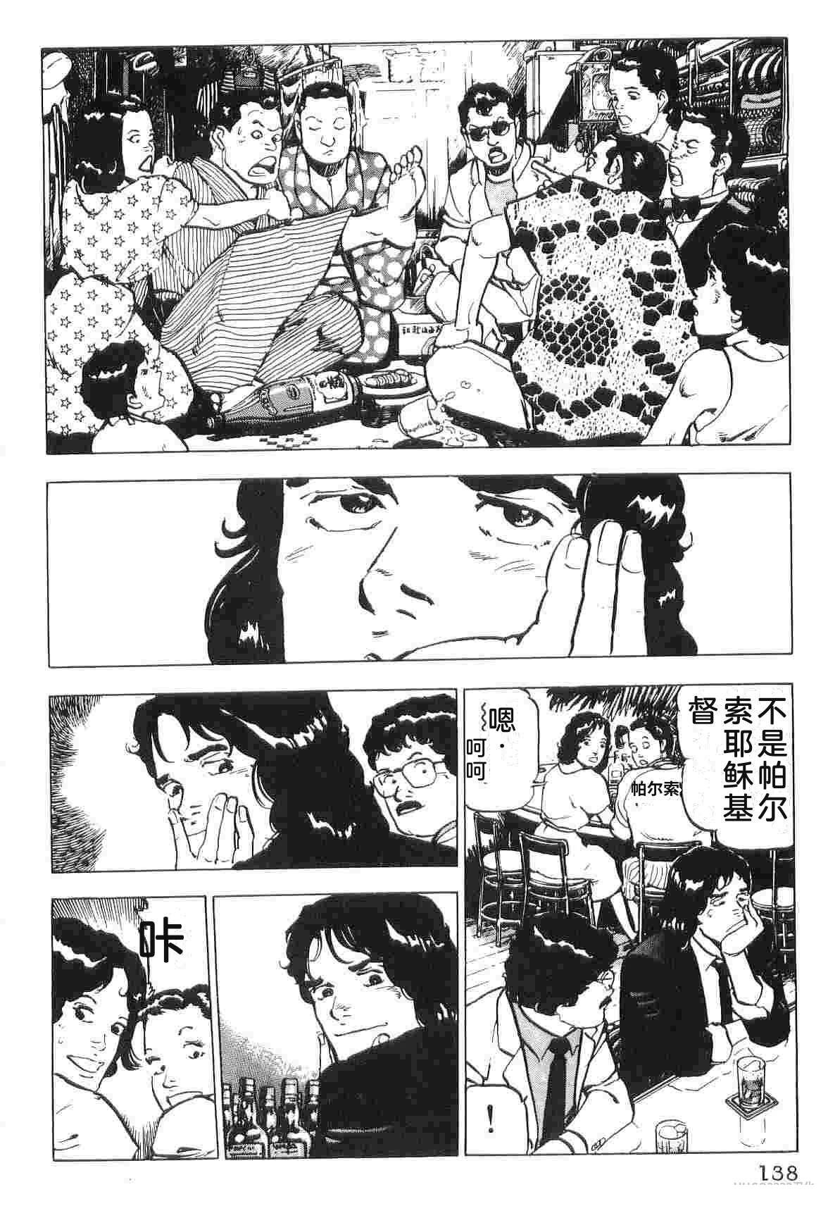 第2卷145