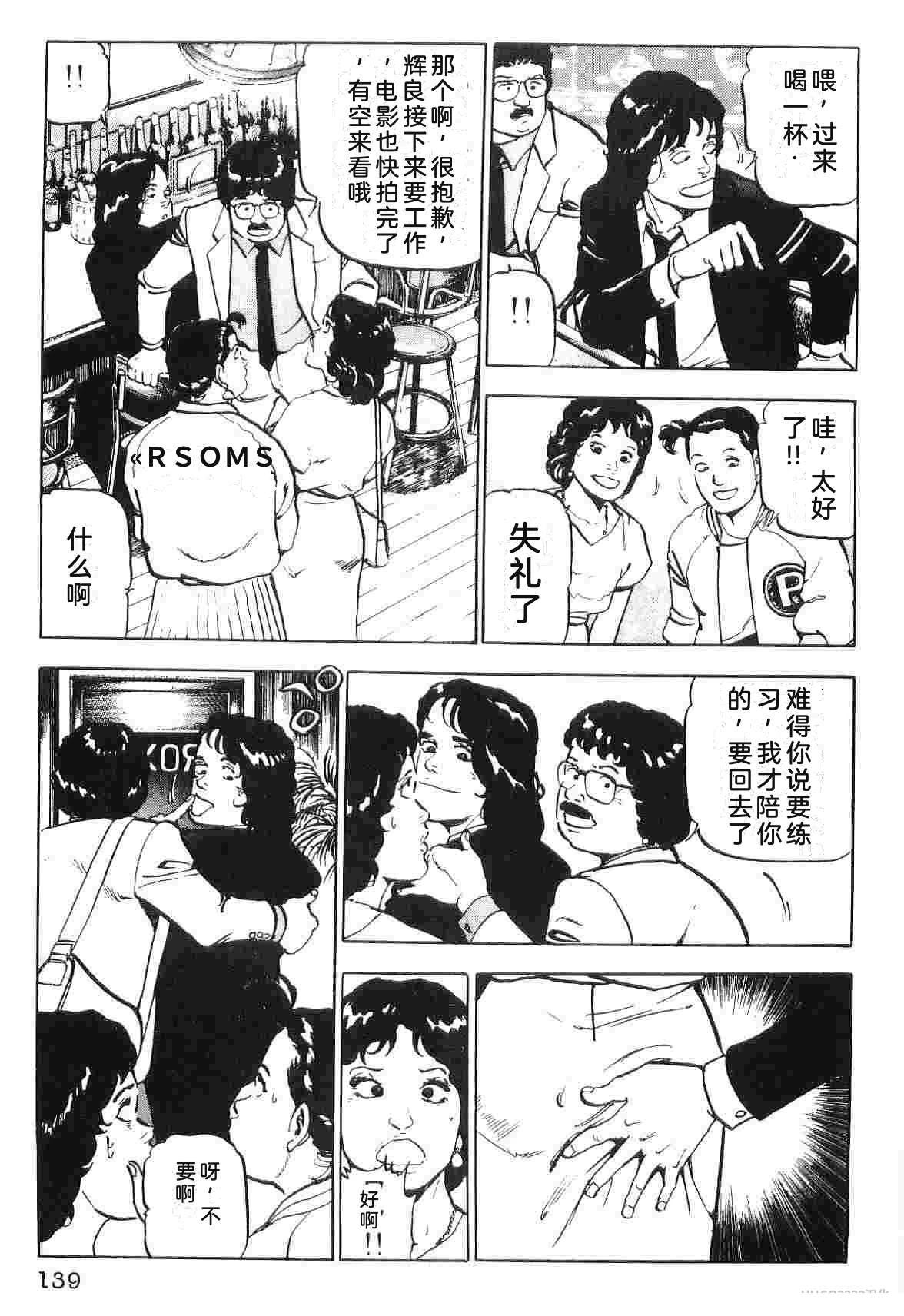第2卷146