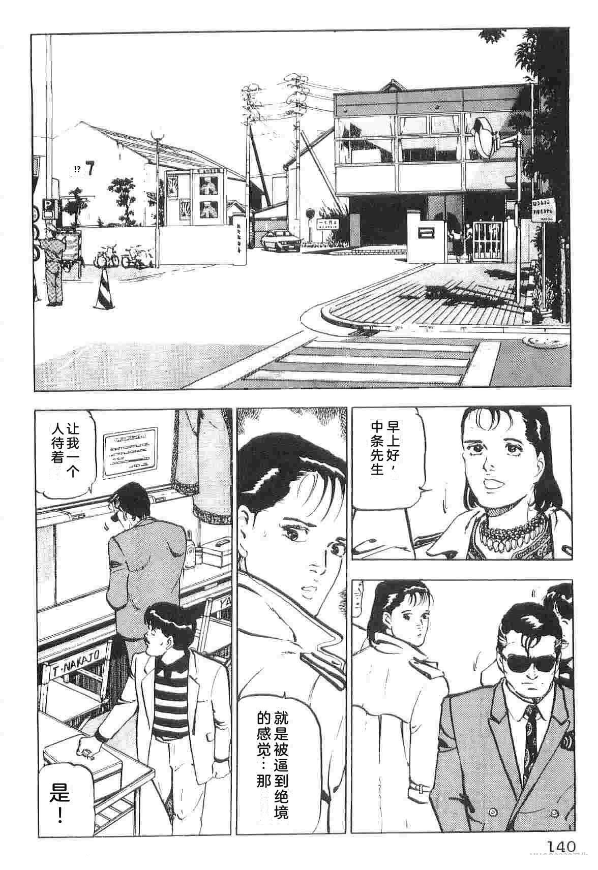 第2卷147